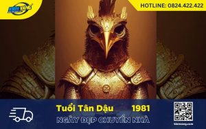 1981