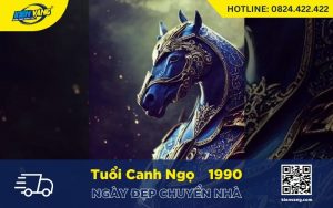 1990